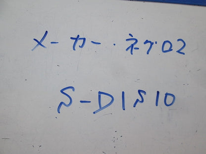 ワールドダクター(ステンレス)(14個入) S-DIS10