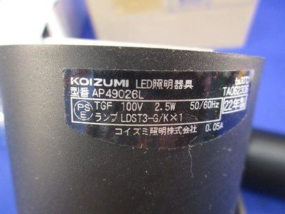 LEDペンダントライトE26 AP49026L+LDST3L-G/K-1