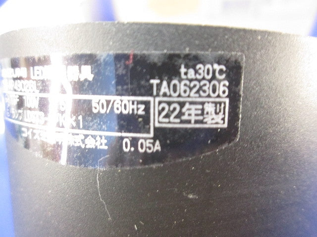 LEDペンダントライトE26 AP49026L+LDST3L-G/K-1