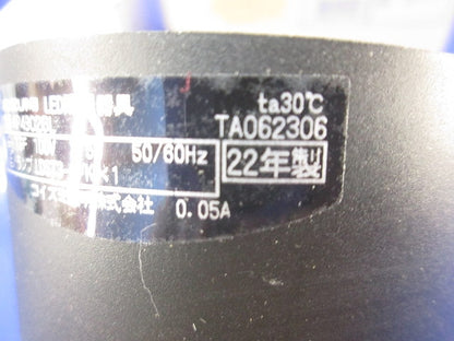 LEDペンダントライトE26 AP49026L+LDST3L-G/K-1