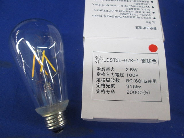 LEDペンダントライトE26 AP49026L+LDST3L-G/K-1