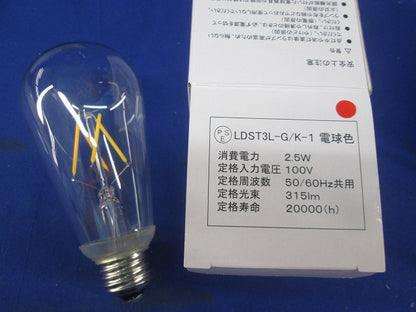 LEDペンダントライトE26 AP49026L+LDST3L-G/K-1