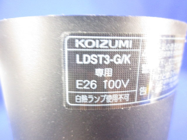 LEDペンダントライトE26 AP49026L+LDST3L-G/K-1