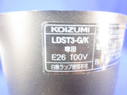 LEDペンダントライトE26 AP49026L+LDST3L-G/K-1