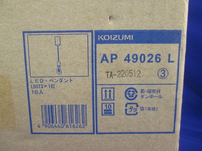 LEDペンダントライトE26 AP49026L+LDST3L-G/K-1