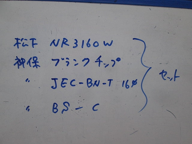 埋込情報モジュラジャック他セット(混在5セット入)(ホワイト) NR3160W他
