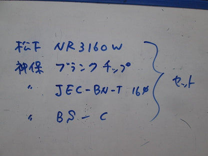 埋込情報モジュラジャック他セット(混在5セット入)(ホワイト) NR3160W他