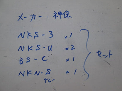 スイッチセット(グレー)(キズ汚れ有) NKS-3他