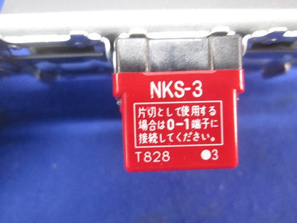 スイッチセット(グレー)(キズ汚れ有) NKS-3他