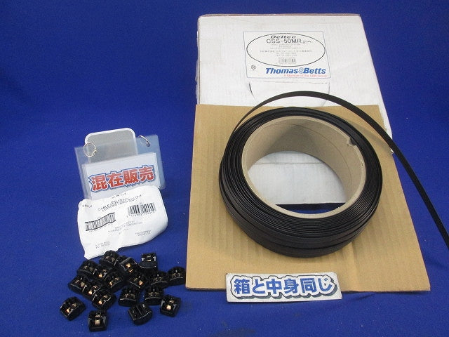 リールストラップ(20m以上)ロッキングヘッド(20個入) CSS-50MR+CSS-LH