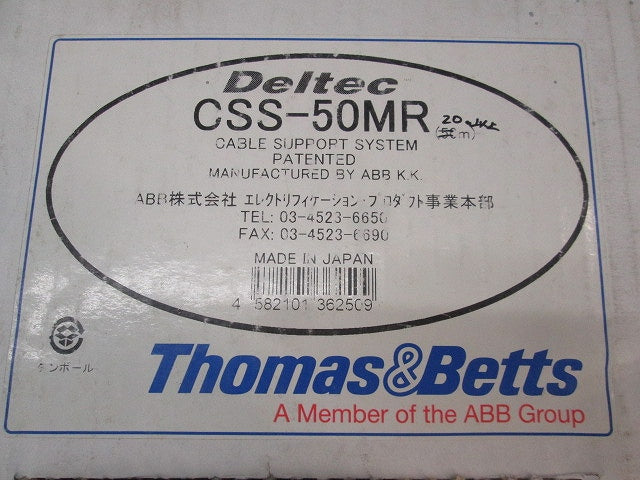 リールストラップ(20m以上)ロッキングヘッド(20個入) CSS-50MR+CSS-LH