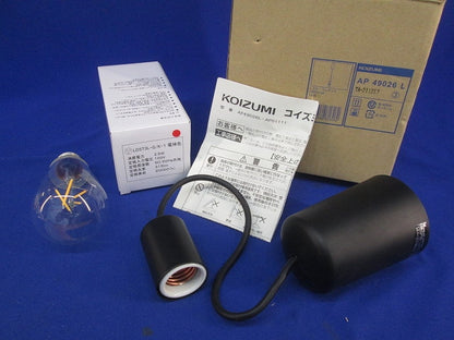 LEDペンダントライトE26(付属品無) AP49026L+LDST3L-G/K-1