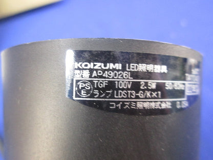LEDペンダントライトE26(付属品無) AP49026L+LDST3L-G/K-1