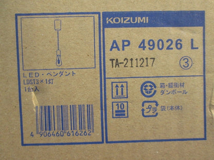 LEDペンダントライトE26(付属品無) AP49026L+LDST3L-G/K-1