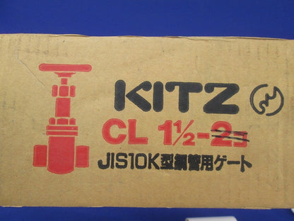 JIS10K型鋼管用ゲートバルブ CL1 1/2
