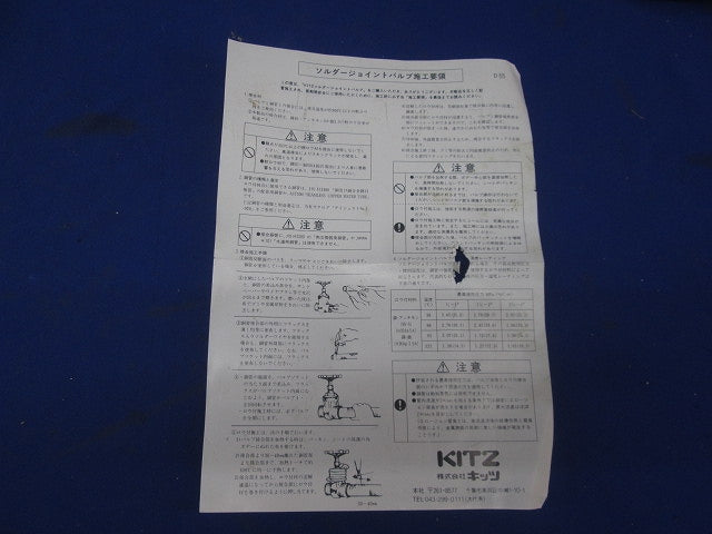 JIS10K型鋼管用ゲートバルブ CL1 1/2