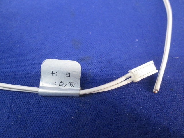 片切り接続コード4500mm(7個入) HKL4500
