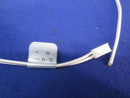 片切り接続コード4500mm(7個入) HKL4500