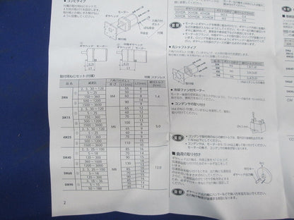 インダクションモーター(取付板なし) 3IK15JA-360