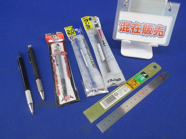 文房具セット(混在6個入) S20S-BLU他