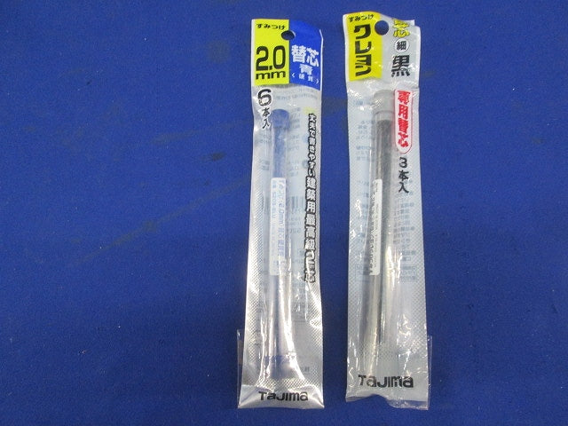 文房具セット(混在6個入) S20S-BLU他
