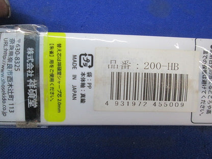 文房具セット(混在6個入) S20S-BLU他