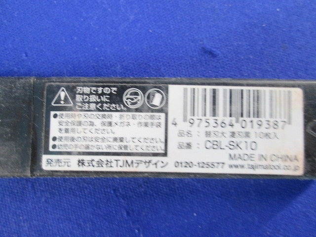 工具セット(数量不明,写真にてご検討ください)(ジャンク品) 250mm他