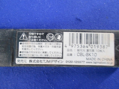 工具セット(数量不明,写真にてご検討ください)(ジャンク品) 250mm他