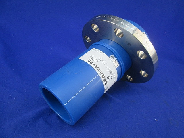 エスロハイパ-PE フランジ短管75F形 HSF75T