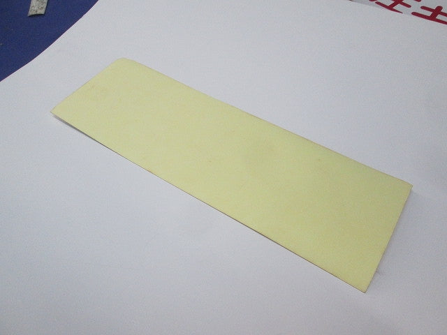高圧キケンシール 210×70(29枚入) 高圧キケン