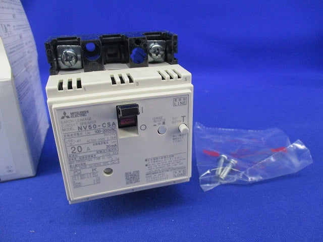 サーキットブレーカ2P2E20A NV50-CSA