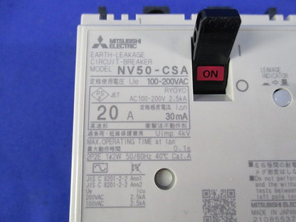 サーキットブレーカ2P2E20A NV50-CSA
