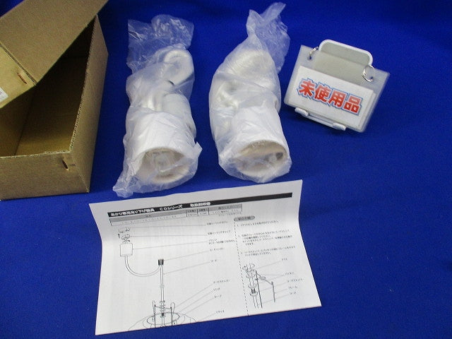 ペンダント用器具(ランプ シェード別売)(2個入) CO-10