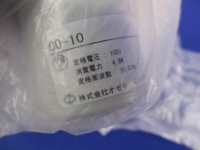 ペンダント用器具(ランプ シェード別売)(2個入) CO-10