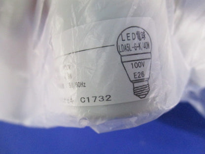 ペンダント用器具(ランプ シェード別売)(2個入) CO-10