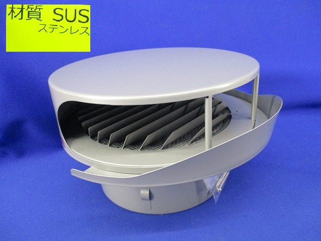 防火ダンパー72°付パイプフードφ150(シルバーメタリック)SUS φ150