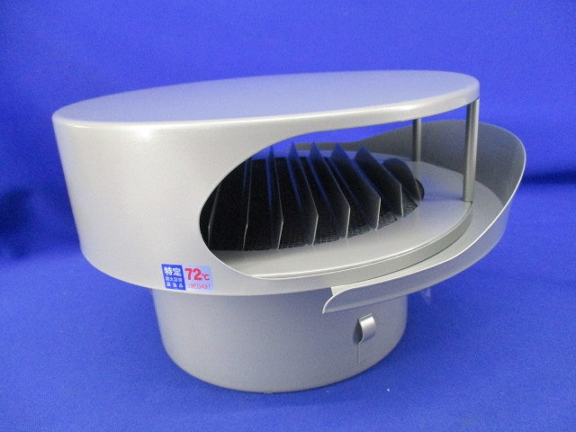 防火ダンパー72°付パイプフードφ150(シルバーメタリック)SUS φ150