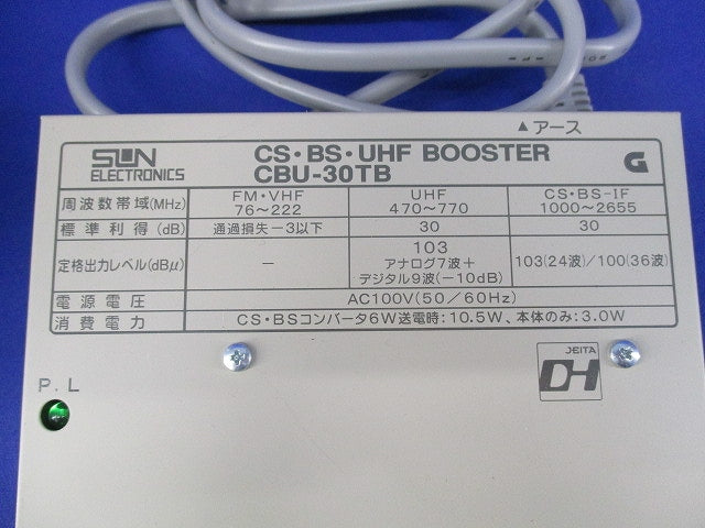 コンパクトブースター CBU-30TB
