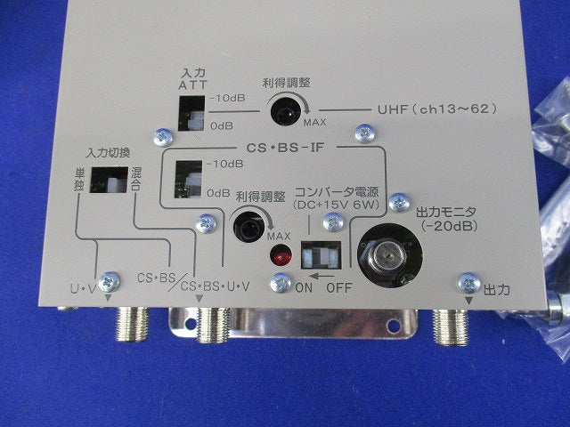コンパクトブースター CBU-30TB