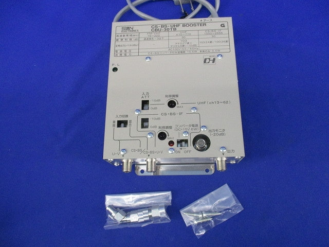 コンパクトブースター CBU-30TB