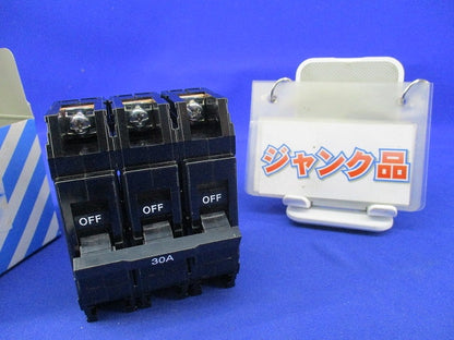 サーキットブレーカー3P30A(ジャンク品) BBK330K