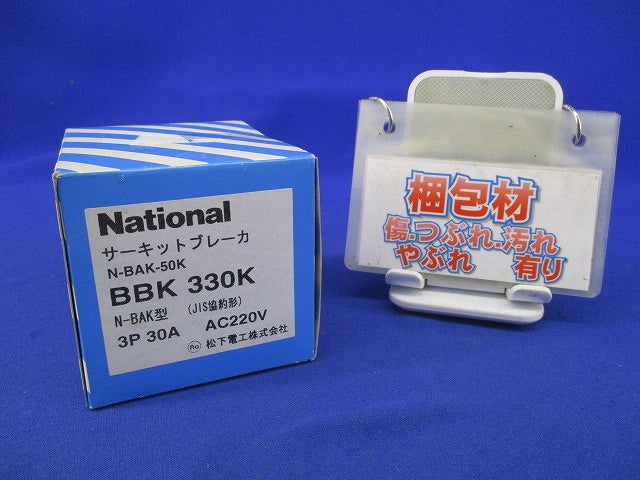 サーキットブレーカー3P30A(ジャンク品) BBK330K