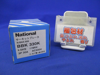 サーキットブレーカー3P30A(ジャンク品) BBK330K