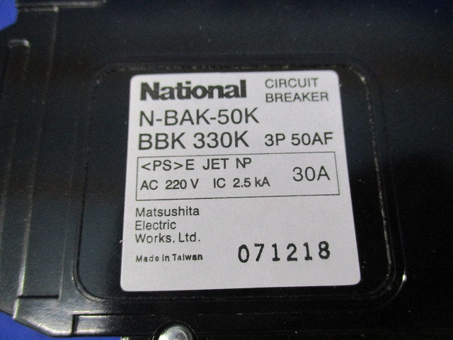 サーキットブレーカー3P30A(ジャンク品) BBK330K