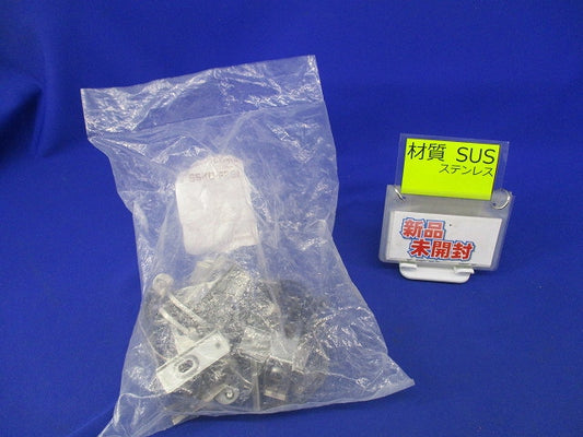 台付ステンレス片サドル(20個入)(ステンレス) SSKD-F28A