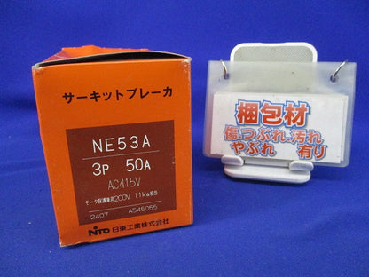 サーキットブレーカ3P3E50A NE53A