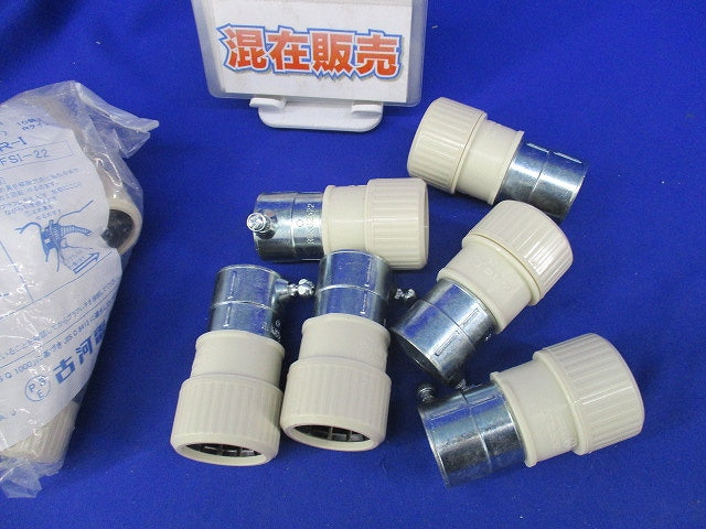 PF管用付属品セット(混在16個入)(アイボリー) PFS-22JR-I他