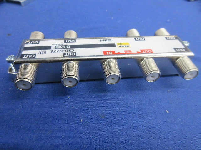 8分配器(1端子電通型) CSD-K778