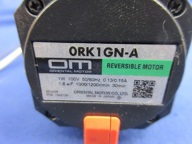 単相100Vリバーシブルモーター(ジャンク品) ORK1GN-A