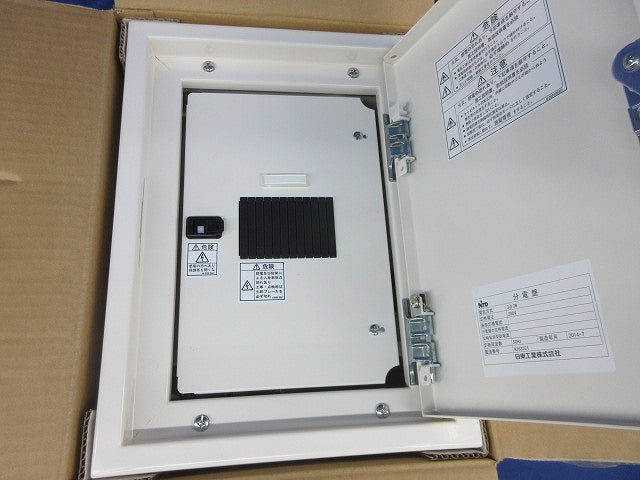 分電盤(ブレーカー無し)加工品 KN-61JC